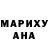 МЕТАДОН кристалл RONALDO RAMDIN