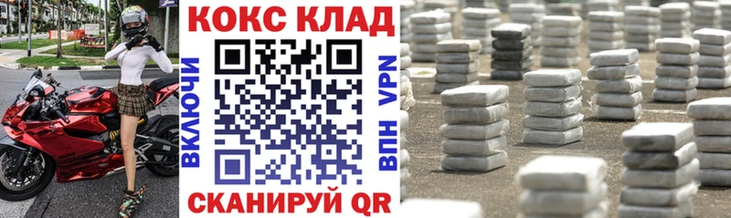 COCAIN Колумбийский хочу Балашов
