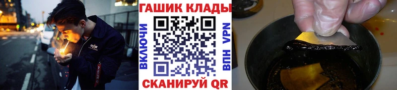 ГАШ Ice-O-Lator Балашов