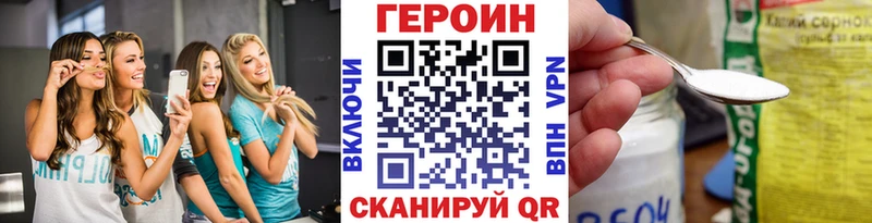 наркота  Балашов  ГЕРОИН афганец 