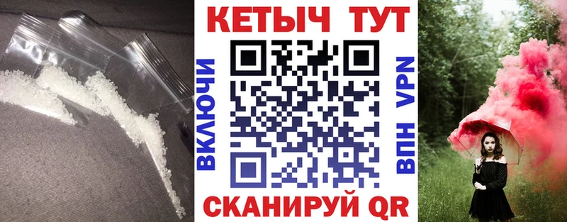 Кетамин ketamine  OMG сайт  Балашов 