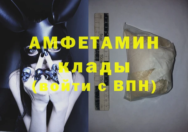 герыч Армянск