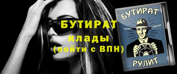 прущий лед Арсеньев