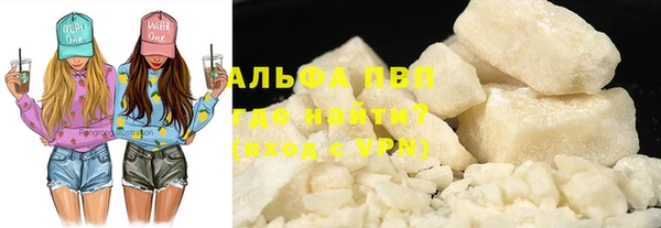 герыч Армянск