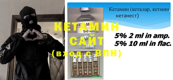 прущий лед Арсеньев