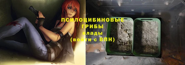 герыч Армянск