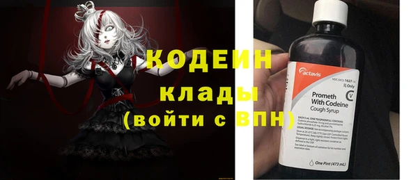 герыч Армянск