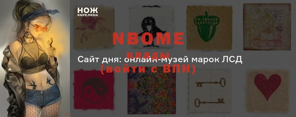 герыч Армянск