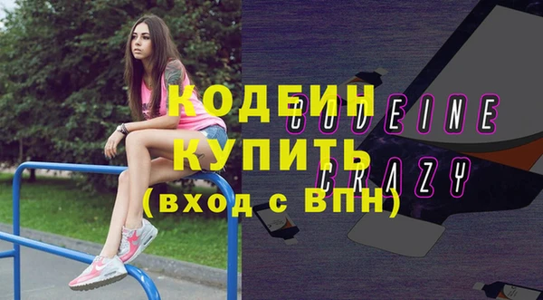 герыч Армянск