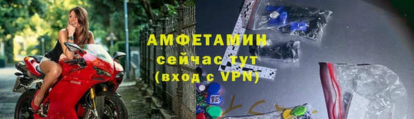 прущий лед Арсеньев