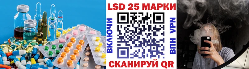 где купить наркоту  сайты даркнета формула  LSD-25 экстази кислота  Балашов 
