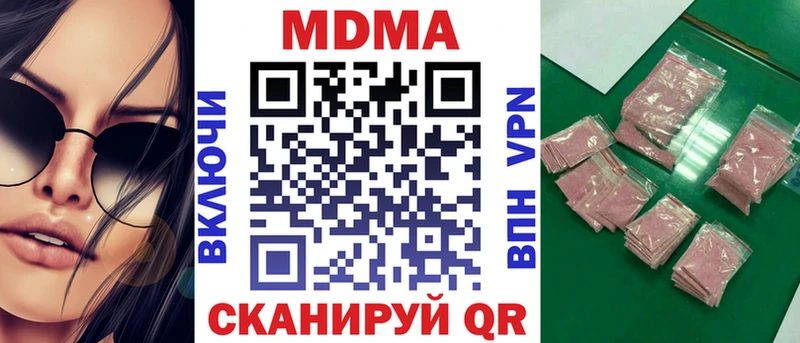 MDMA VHQ  Балашов 