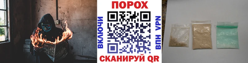 как найти наркотики  маркетплейс Telegram  МЕТАМФЕТАМИН кристалл  Балашов 