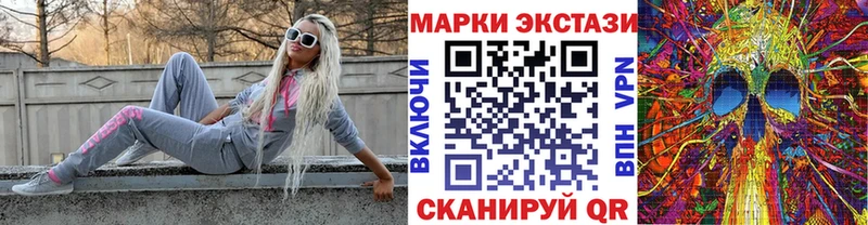 Марки N-bome 1,8мг  Балашов 