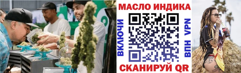 купить наркотики сайты  Балашов  Дистиллят ТГК жижа 