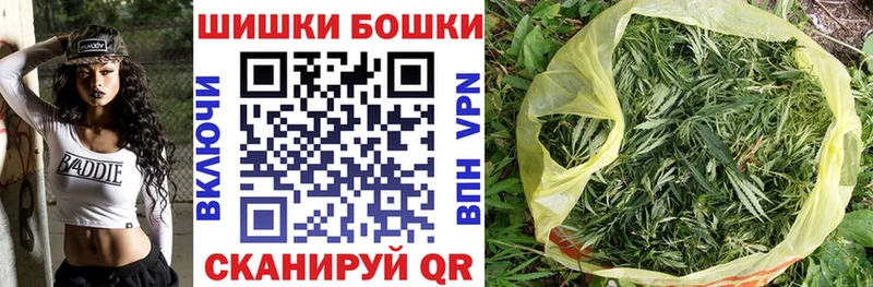 Бошки марихуана сатива  маркетплейс клад  Балашов 